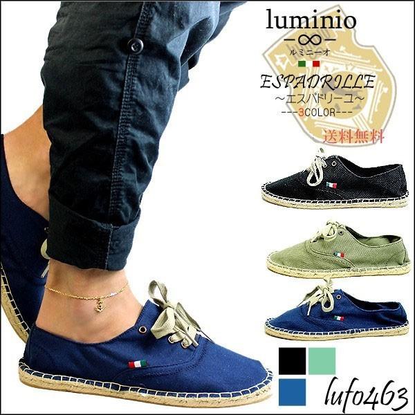 カジュアルシューズ メンズ エスパドリーユ シューズ 靴 キャンバスシューズ ルミニーオ Luminio バブーシュ 素足 463 Lufo463 ファッションラボ 通販 Yahoo ショッピング
