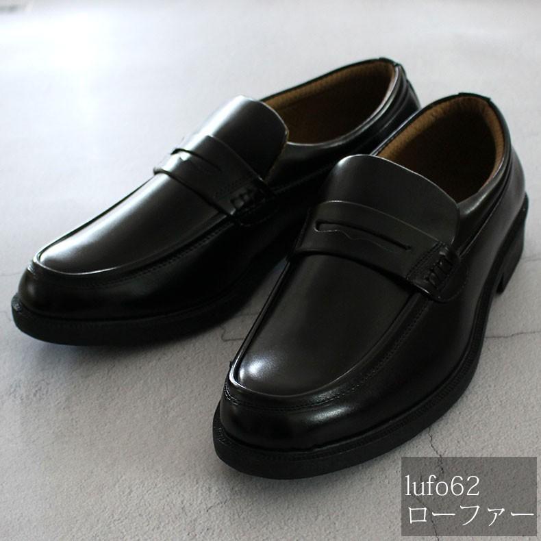 ビジネスシューズ プレーントゥ メンズ コスパ 快適 防水 軽量 フォーマル 紳士靴 ローファー モンクストラップ 外羽根 黒 3e 革靴 Luminio ルミニーオ Lufo6 1set ファッションラボ 通販 Yahoo ショッピング