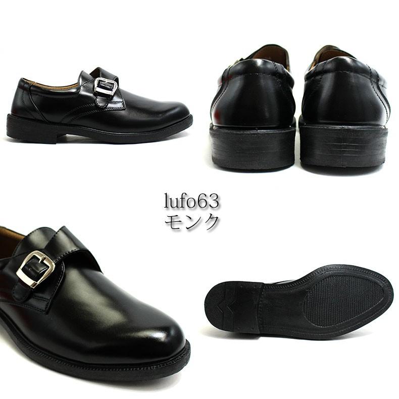 ビジネスシューズ プレーントゥ メンズ コスパ 快適 防水 軽量 フォーマル 紳士靴 ローファー モンクストラップ 外羽根 黒 3e 革靴 Luminio ルミニーオ Lufo6 1set ファッションラボ 通販 Yahoo ショッピング