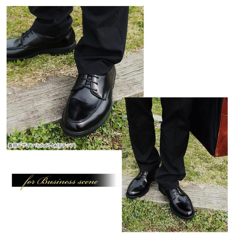 ビジネスシューズ プレーントゥ メンズ コスパ 快適 防水 軽量 フォーマル 紳士靴 ローファー モンクストラップ 外羽根 黒 3e 革靴 Luminio ルミニーオ Lufo6 1set ファッションラボ 通販 Yahoo ショッピング