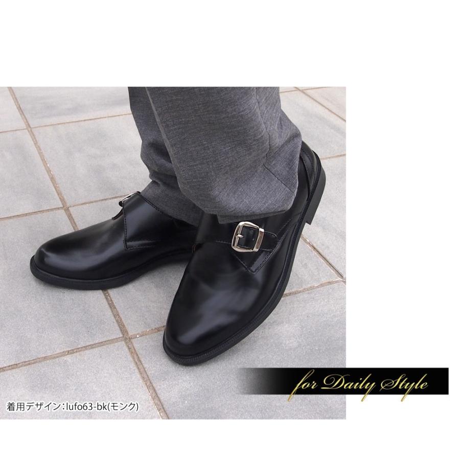 ビジネスシューズ プレーントゥ メンズ コスパ 快適 防水 軽量 フォーマル 紳士靴 ローファー モンクストラップ 外羽根 黒 3e 革靴 Luminio ルミニーオ Lufo6 1set ファッションラボ 通販 Yahoo ショッピング
