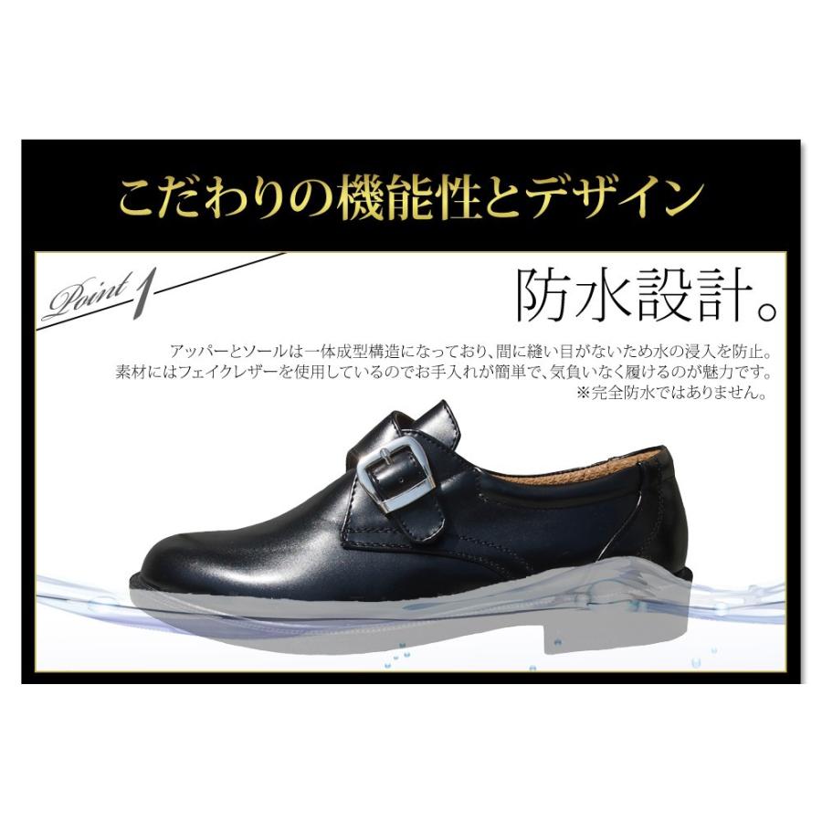 ビジネスシューズ プレーントゥ メンズ コスパ 快適 防水 軽量 フォーマル 紳士靴 ローファー モンクストラップ 外羽根 黒 3e 革靴 Luminio ルミニーオ Lufo6 1set ファッションラボ 通販 Yahoo ショッピング