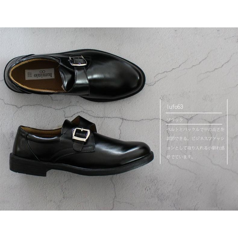 ビジネスシューズ プレーントゥ メンズ コスパ 快適 防水 軽量 フォーマル 紳士靴 ローファー モンクストラップ 外羽根 黒 3e 革靴 Luminio ルミニーオ Lufo6 1set ファッションラボ 通販 Yahoo ショッピング