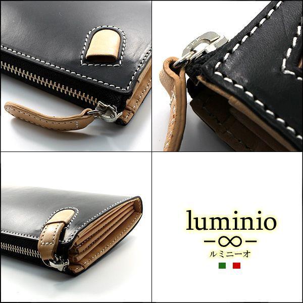 luminio ルミニーオ 財布 メンズ 長財布 イタリアン レザー 牛革 本革 L字ラウンドファスナー ブラック ベージュ 8001の画像
