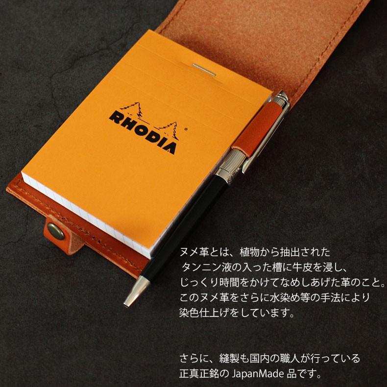 RHODIA メモカバー ロディアカバー ブロックロディア No.11 メモ RHODIA メモカバー ロディアカバー ブロックロディア No.11 メモ
