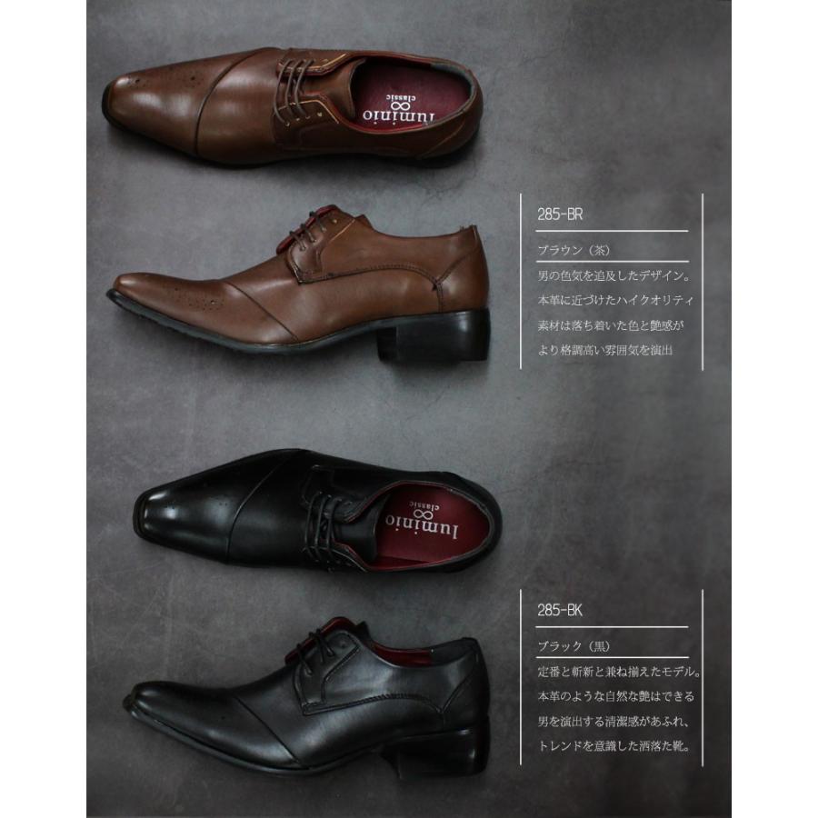 ビジネスシューズ メンズ 2足セットで送料無料 靴 革靴 ビジネス 仕事 スーツ 学生 プレーントゥ 紳士靴 ルミニーオ Luminio ブランド Lutset ファッションラボ 通販 Yahoo ショッピング