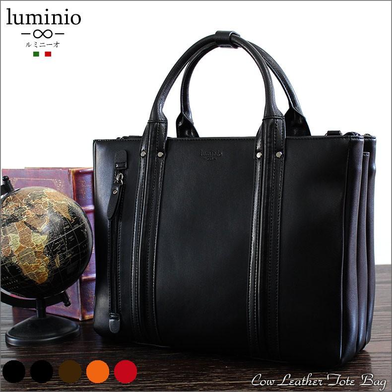 ルミニーオ バッグ 本革 メンズ ビジネスバッグ 2way トートバッグ