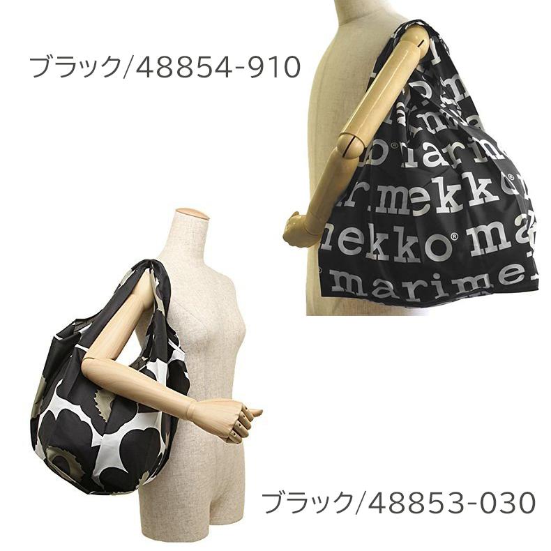 マリメッコ エコバッグ MARIMEKKO ウニッコ バッグ ナイロン トートバッグ 花柄 ブラック レッド 48853 48854 48852 ブランド mar-4｜fashion-labo｜23