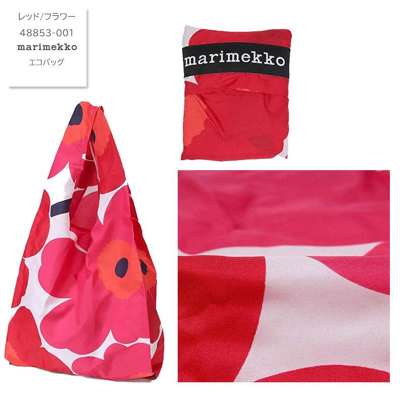 marimekko（マリメッコ） エコバッグ ウニッコ バッグ ナイロン トート 