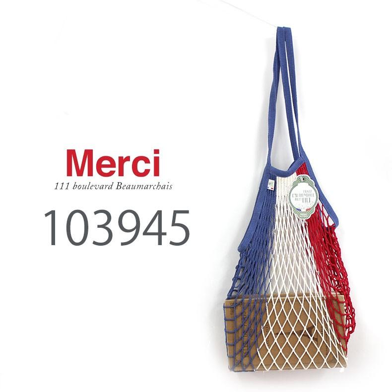 メルシー MERCI バッグ トートバッグ ハンドバッグ 編み込み フランス