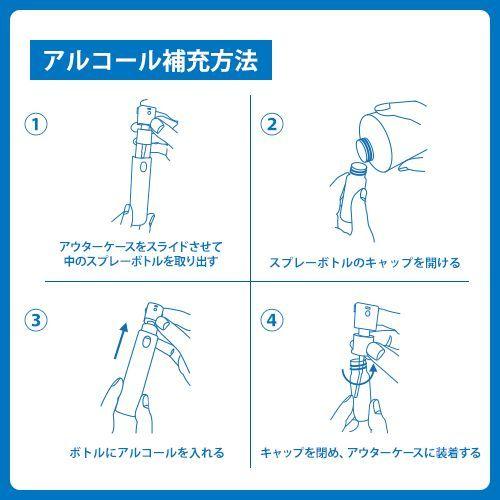 マークレススタイル スプレーボトル 携帯用 アトマイザー 携帯用スプレーボトル10ml アルコール対応 ブラックウイルス対策 LC-0029-001｜fashion-labo｜04