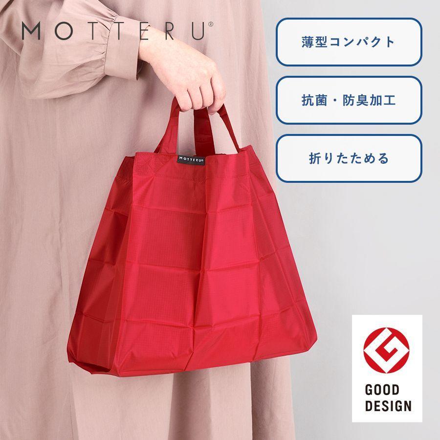 モッテル MOTTERU ポケットスクエアバッグ ワイド エコバッグ ランチバッグ シンプル 無地 メンズ レディース 抗菌 防臭加工 薄型 TR-1132 折りたたみ :mkls-tr-1132:ファッションラボ - 通販 - Yahoo!ショッピング モッテル MOTTERU ポケットスクエアバッグ ワイド エコバッグ ランチバッグ シンプル 無地 メンズ レディース 抗菌 防臭加工 薄型 TR-1132 折りたたみ :mkls-tr-1132:ファッションラボ - 通販 - Yahoo!ショッピング