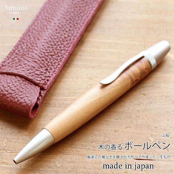 ボールペン 名入れ 木製 ジェットストリーム 0.5 太軸 ツイスト式 銘木