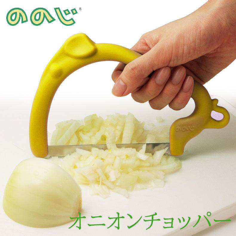 ののじ オニオンチョッパー 厨房用品 玉ねぎ たまねぎ 業務用 ののじ オニオンチョッパー 厨房用品 玉ねぎ たまねぎ 業務用
