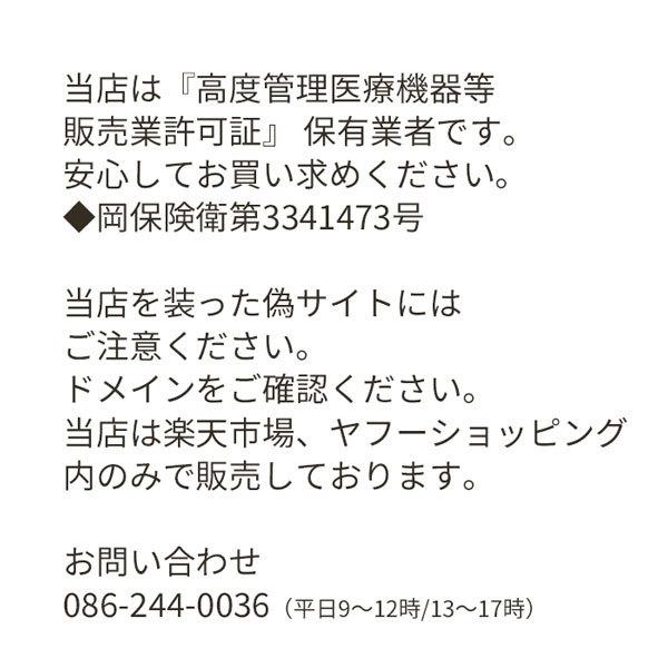 ONKYO オンキヨー 補聴器 両耳セット デジタル補聴器 OHS-D21 ONKYO オンキヨー 補聴器 両耳セット デジタル補聴器 OHS-D21