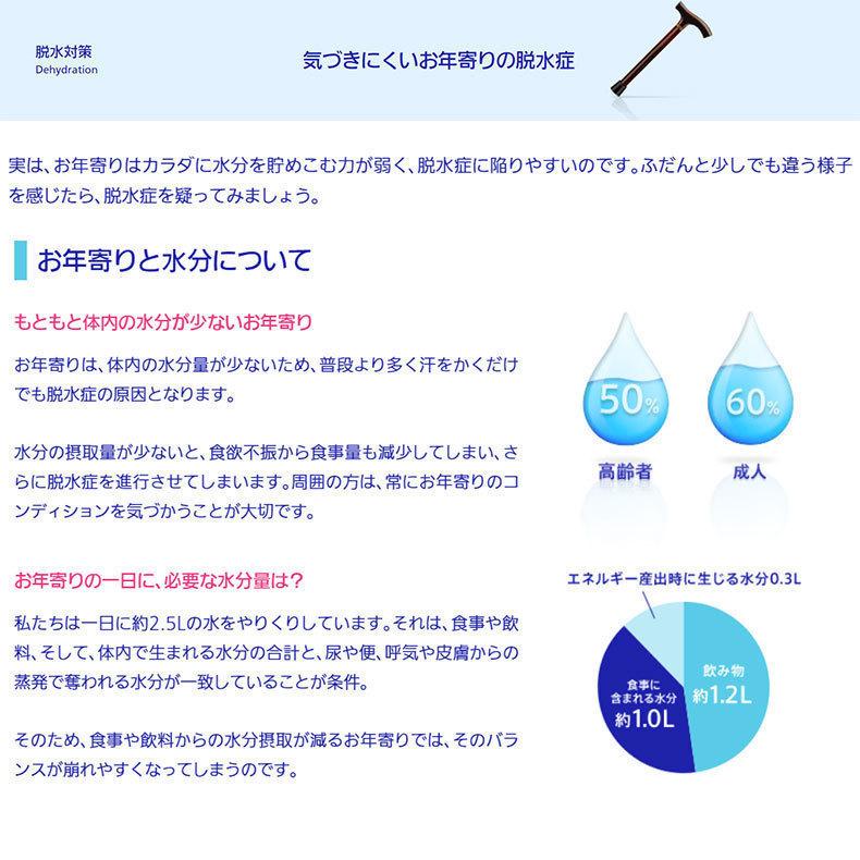 大塚製薬 OS-1 OS1 オーエスワン ゼリー 2箱 otsuka 経口補水液