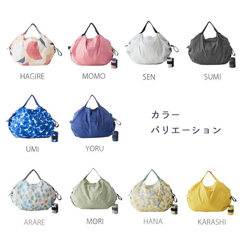 メール便なら送料無料 シュパット Shupatto S Sサイズ 2020 S466 エコバッグ コンパクトバッグ レディース メンズ リニューアル マーナ 小さい 軽い :s466:ファッションラボ - 通販 - Yahoo!ショッピング メール便なら送料無料 シュパット Shupatto S Sサイズ 2020 S466 エコバッグ コンパクトバッグ レディース メンズ リニューアル マーナ 小さい 軽い :s466:ファッションラボ - 通販 - Yahoo!ショッピング