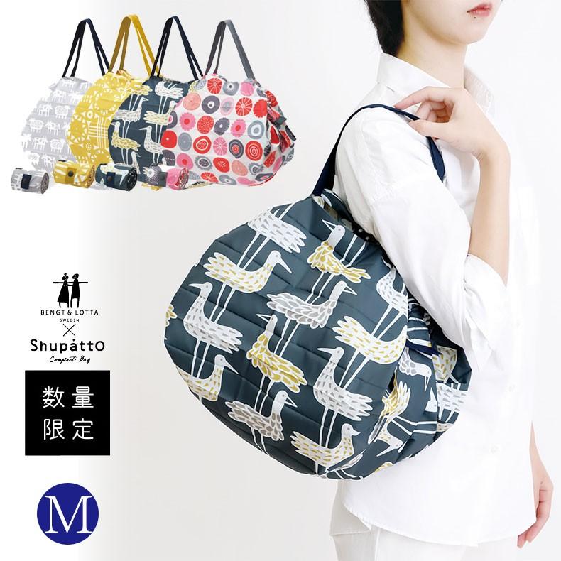 marna 限定品 シュパット M エコバッグ コンパクトバッグ マーナ 