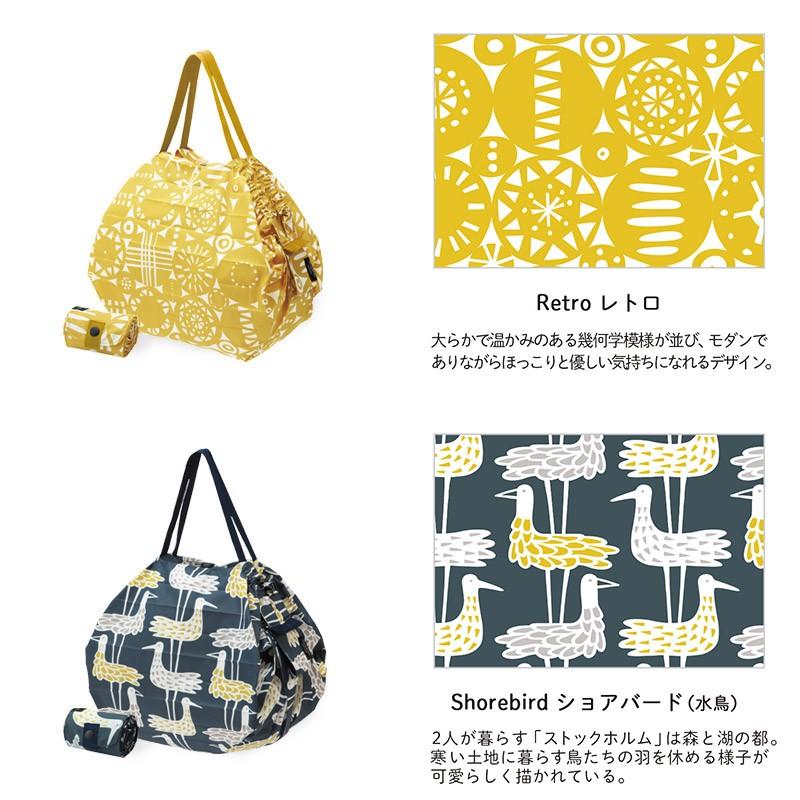 限定品 シュパット M エコバッグ コンパクトバッグ マーナ Shupatto  
