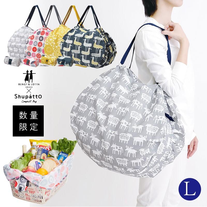 marna 限定品 シュパット Lサイズ エコバッグ レジカゴサイズ 