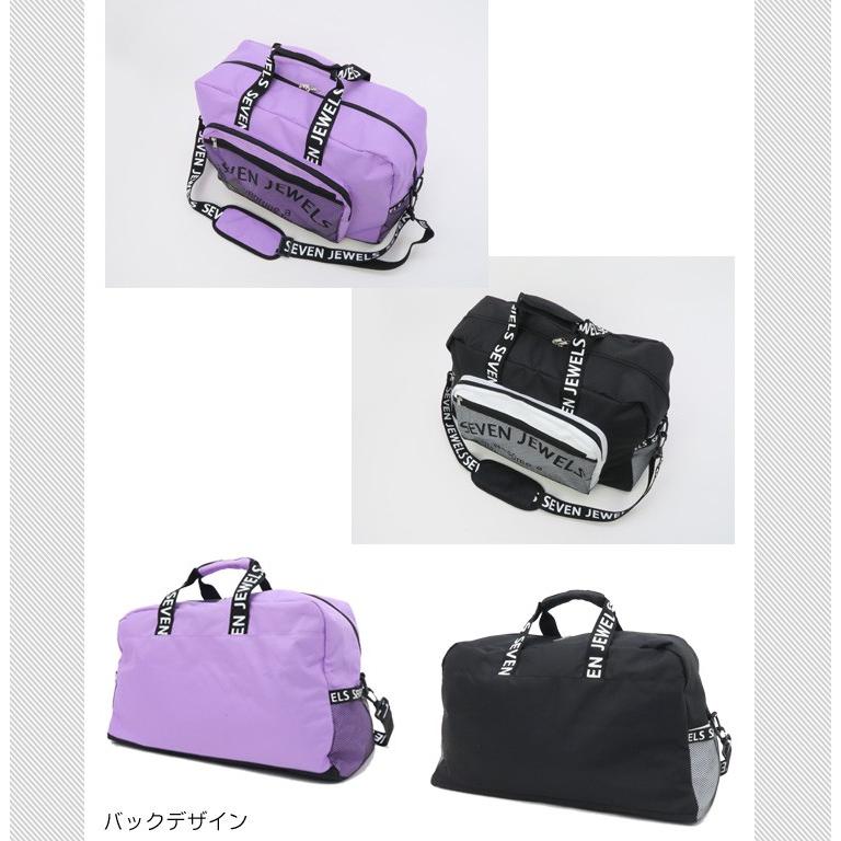 ボストンバッグ 2WAY 女の子 子供用 キッズ ジュニア 大容量 修学旅行