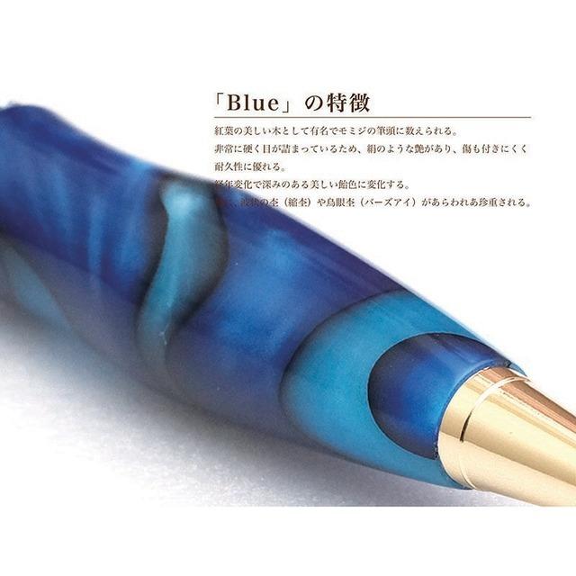 ボールペン おしゃれ chrish craft 竹内 靖貴 アクリル樹脂 クロス
