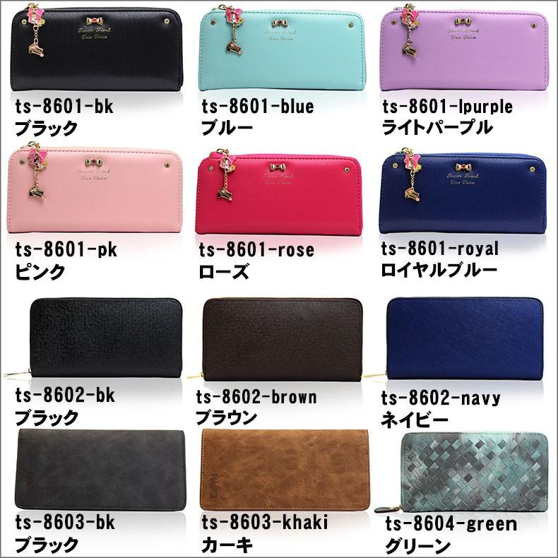選べる財布 レディース メンズ 財布 長財布 12型44色 特価売り切り