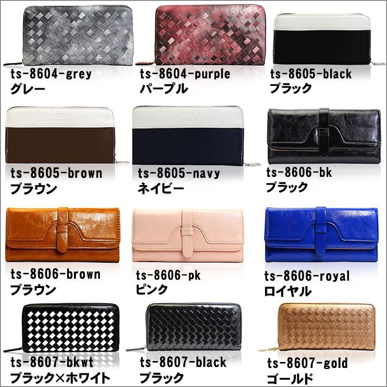 本日特価! 长財布 選べる財布 レディース メンズ 財布 長財布 12型44色 特価売り切り