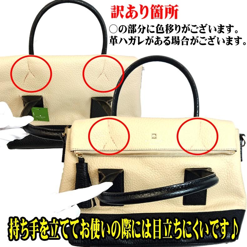 ケイトスペード バッグ トートバッグ レディース レザー ベージュ ブランド A4 1874 kate spade ブランド 30代 40代 50代 60代の画像