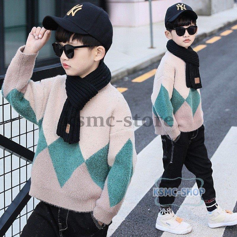 ホットセール 韓国子供服 男の子 秋冬着 出かけ着や ニット セーター 120-170cm カジュアル 通学着 トップス 男の子 セーター底シャツ セーター 通園着 お洒落 男の子 セーター セーター 120