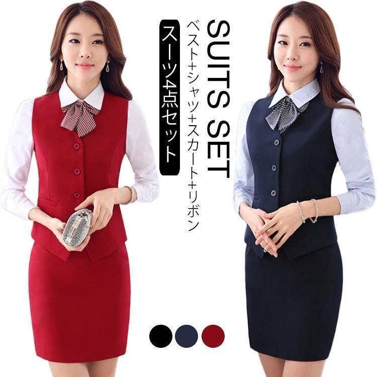 OL通勤ベスト4点セット事務服レディーススーツスカートスーツ4点セット