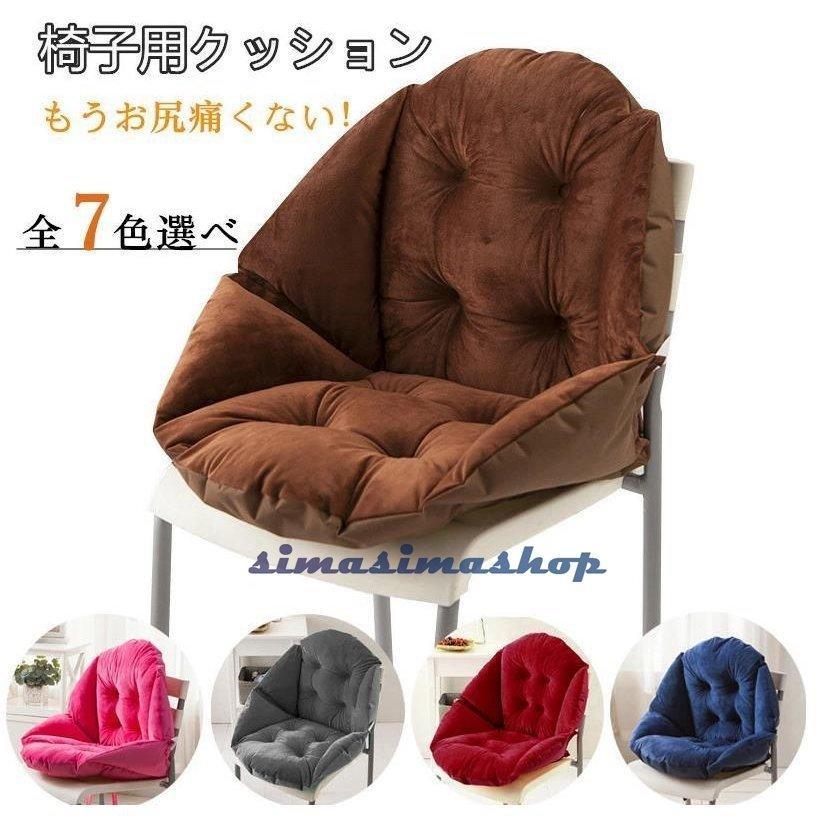 クッション 椅子用クッション チェア チェアクッション 背もたれ 座布団 椅子用 椅子 クッション 寒冷対策 こたつ 冷え対策 冷え 省エネ 着る毛布 腰痛 :p2117258325ae:ファッションメイプルストア 通販 クッション 椅子用クッション チェア 2点セット 枕付き チェアクッション 背もたれ 座布団 椅子用 椅子 クッション 寒冷対策 こたつ 冷え対策 冷え 省エネ 着る毛布 腰痛 デスク 椅子型クッション 車内用 オフィス インテリア kz269z