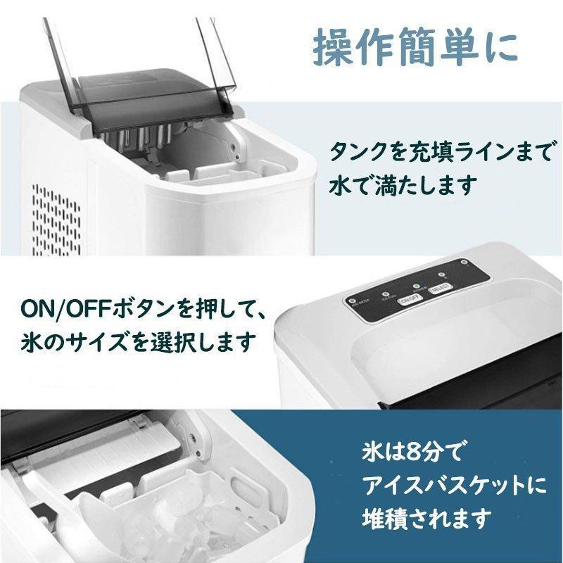 日本最大の ZOOBLY小型 製氷機 家庭用 高速製氷 簡単操作 自動製氷機 高速製氷機