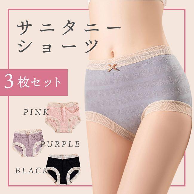最高の品質 サニタリー ショーツ レトロ リボン 3点セット 生理用パンツ 生理用ショーツ 生理用品 美尻 補正 下着 セクシー レディース レース パンティー 可愛い 人気 最高の品質 サニタリー ショーツ レトロ リボン 3点セット 生理用パンツ 生理用ショーツ 生理用品 美尻 補正 下着 セクシー レディース レース パンティー 可愛い 人気
