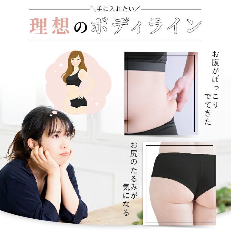 骨盤ショーツ ブラック ベージュ ホック パンツ レディース ガードル
