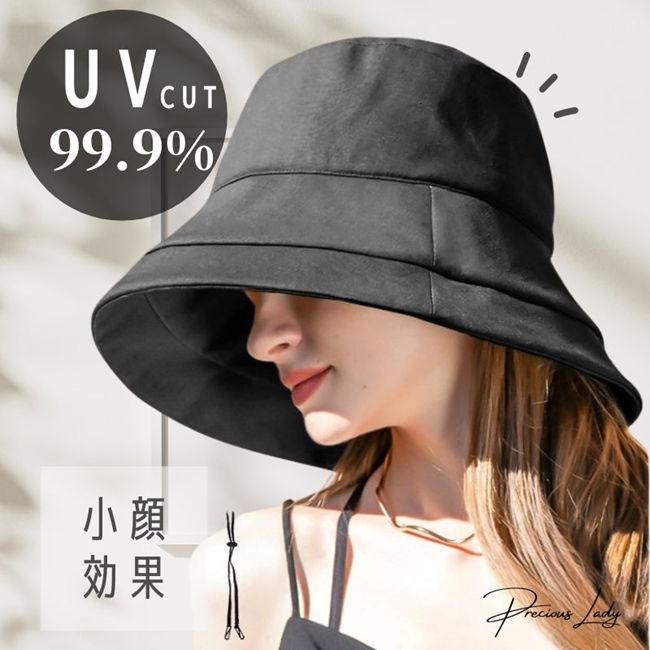 バケットハット バケハ レディース ハット 帽子 UVカット 遮光 小顔