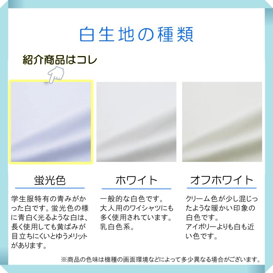 【送料無料】【サイズが選べる2枚組】長袖ブラウス　小学生　トンボ　スクール　ブラウス　ベタ衿　白　小学生　丸エリ　110-160　140-160B　長袖　かわいい｜fashion-yoshimura｜05