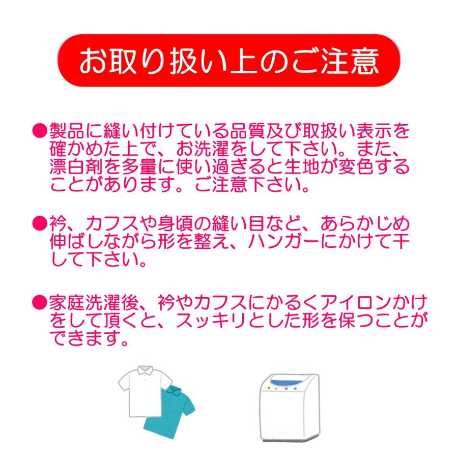 【送料無料】【サイズが選べる2枚組】長袖ブラウス　小学生　トンボ　スクール　ブラウス　ベタ衿　白　小学生　丸エリ　110-160　140-160B　長袖　かわいい｜fashion-yoshimura｜07