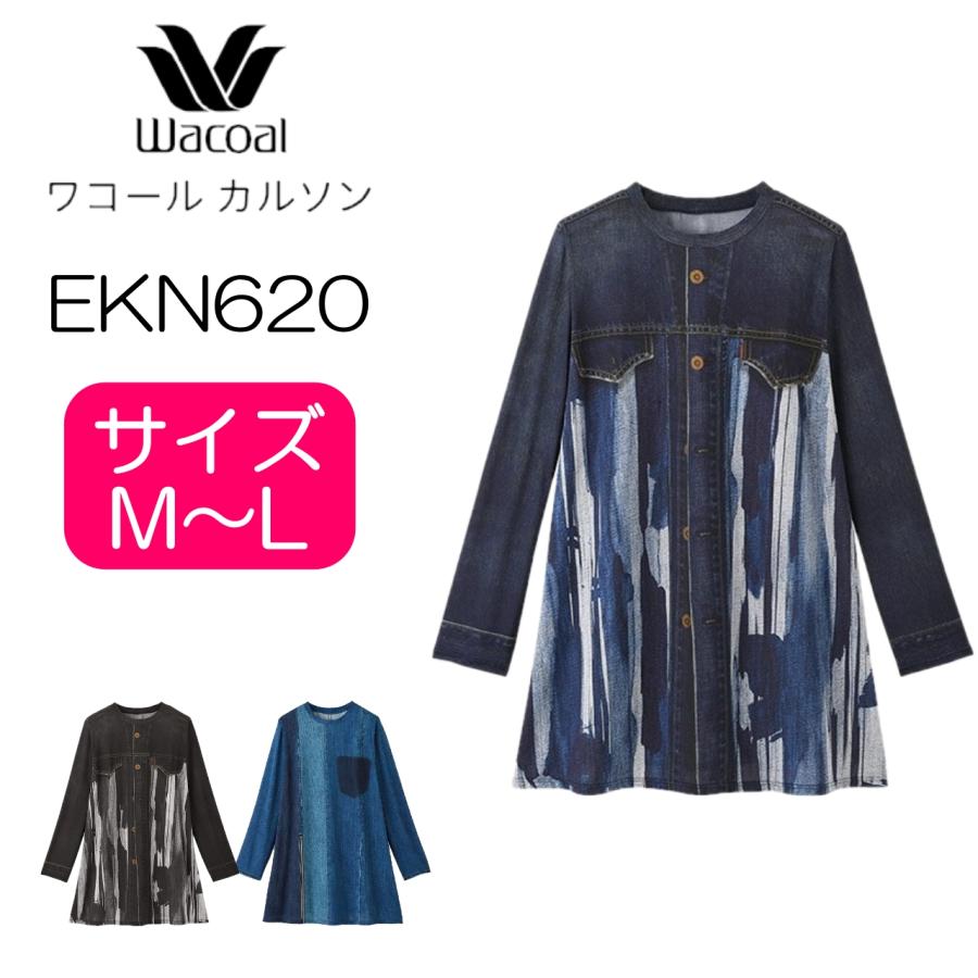 WACOAL（ワコール） 【SALE20％OFF】 カルソン〈まるでデニム