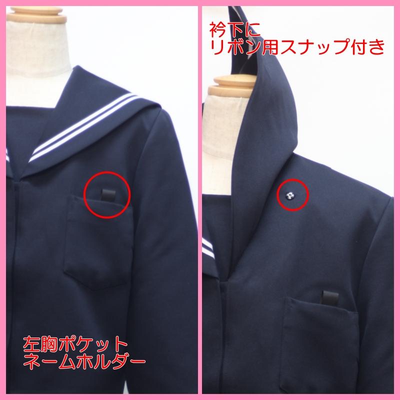 小学生 セーラー上衣　白平2本線　胸当て　鉄紺　セーラー服　GS2888SE　富士ヨット　上着　カシドス織　120ー170　130−170B　小生　｜fashion-yoshimura｜05