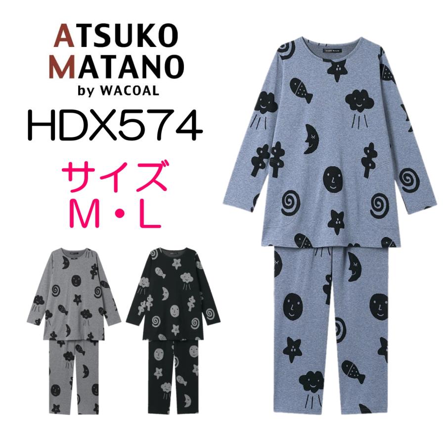ワコール マタノアツコ ATSUKO MATANO パジャマ L〈新品〉 ATSUKO MATANO by WACOAL 【10％OFF】マタノアツコ パジャマ ワコール