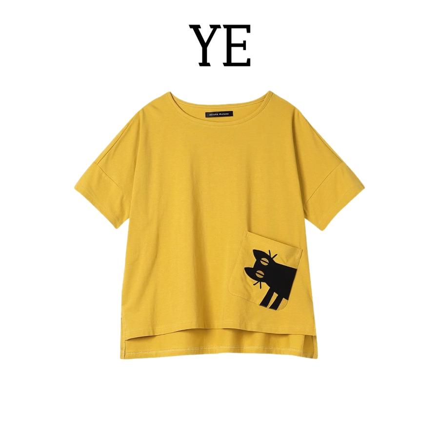 マタノアツコ ジェラートピケ フリースルームウェアセット まとめ売り ジェラート