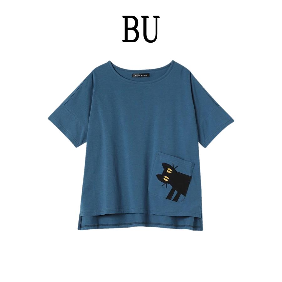 ATSUKO MATANO by WACOAL 【20％OFF】マタノアツコ ワコール HTT120