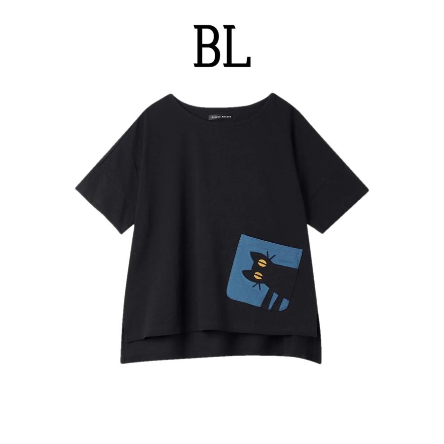 マタノアツコ ワコール　黒猫アップリケ チュニック　ゆったりM ブラック ATSUKO MATANO by WACOAL 【20％OFF】ワコール wacoal マタノアツコ