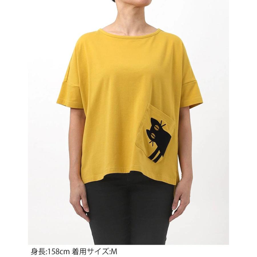 ATSUKO MATANO by WACOAL 【25％OFF】マタノアツコ ワコール HTT120