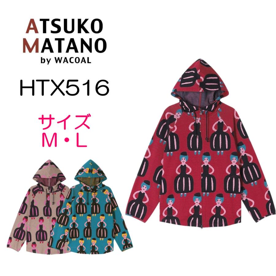 ATSUKO MATANO by WACOAL ワコール wacaol マタノアツコ 俣野 ATSUKO MATANO by WACOAL ワコール wacaol マタノアツコ 俣野