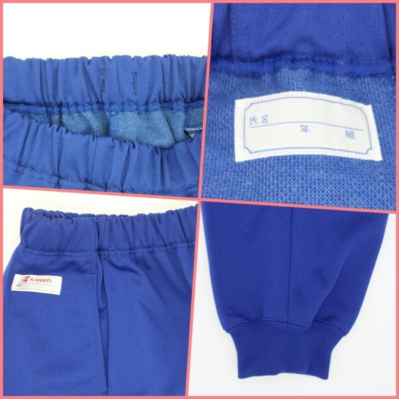 カンコー 鯖江市立鳥羽小学校 体操服 長トレタイツ（140・150） 長