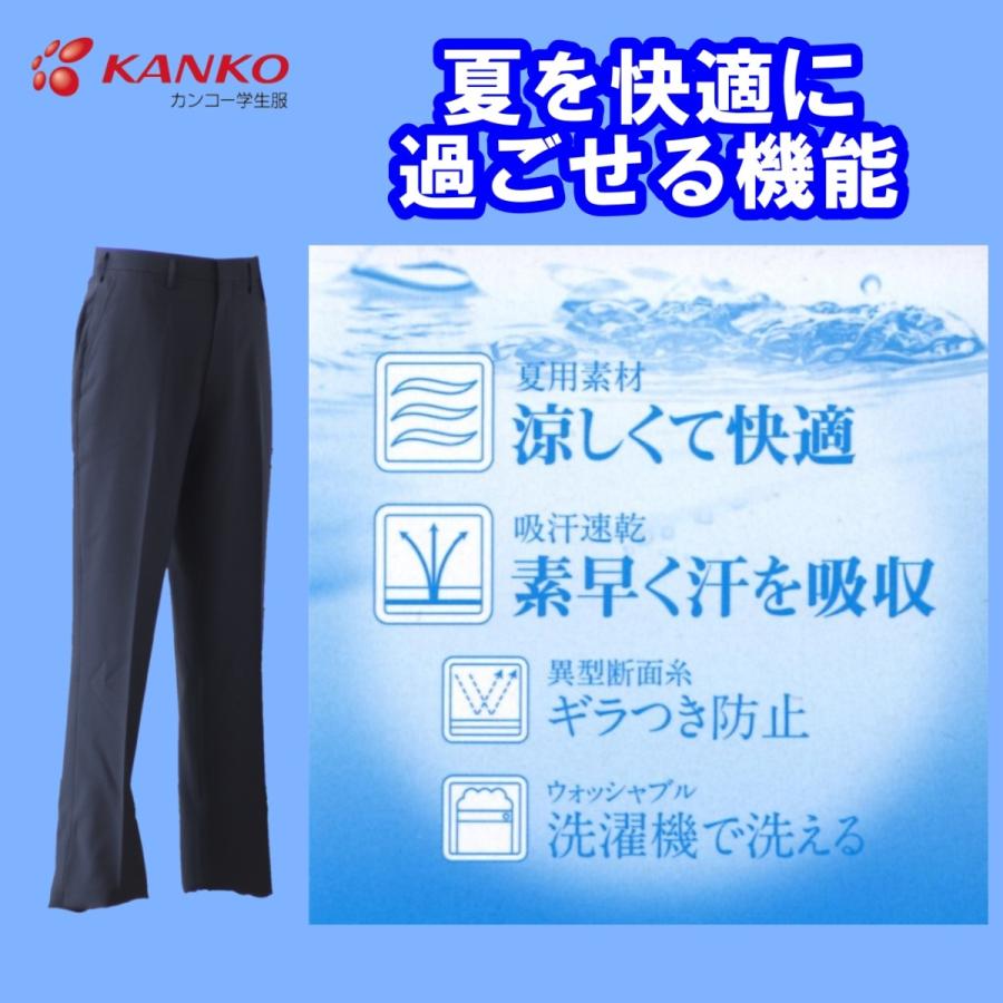 【送料無料】夏ズボン　W61-85　黒　カンコー　KN1798NK　学生服　中学　高校　丸洗い　吸汗速乾　夏スラックス　サマー　スクール　ノータック｜fashion-yoshimura｜03