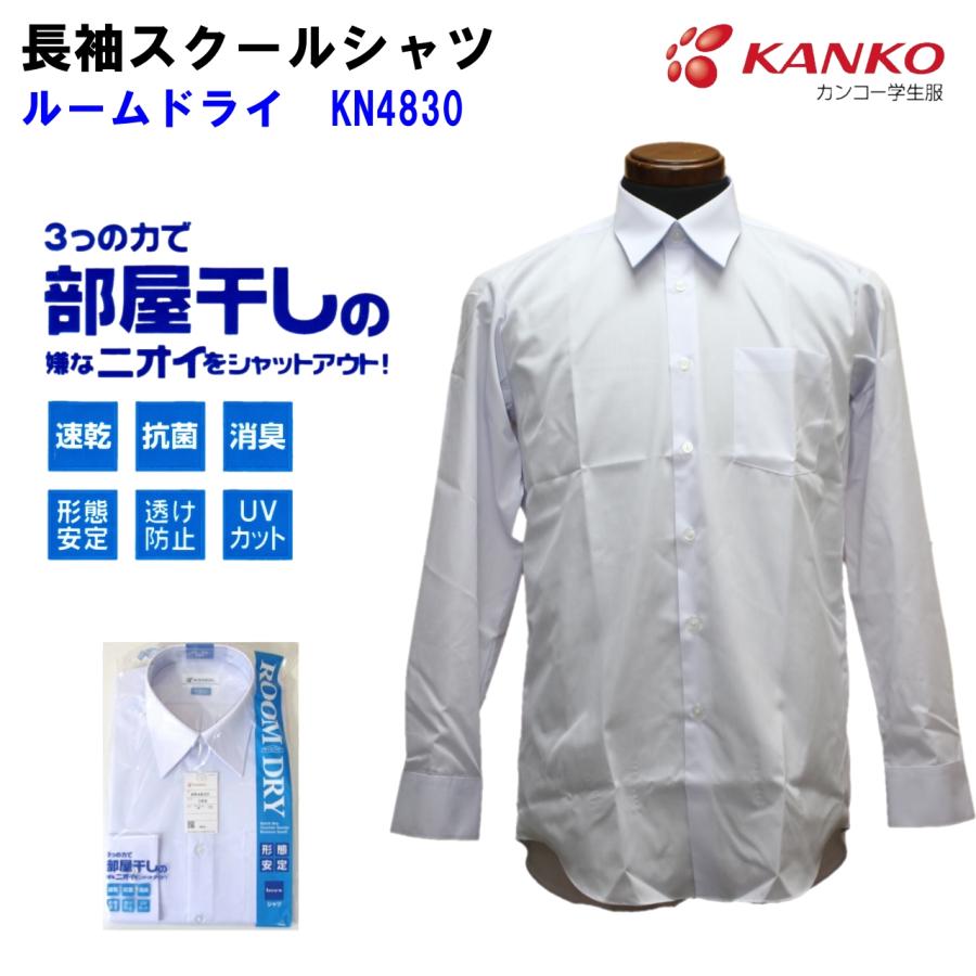 KASHIGU ルームシャツ WORK【期間限定セット】 セットアップ】吸水速乾 サーマル ワンマイル ルームウェア 上下セット