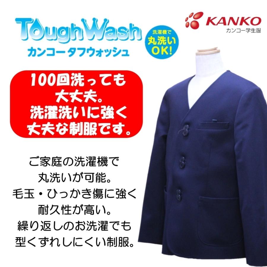 【送料無料】小学生S前イートン上衣　130-160B　濃紺　KTW3000　カンコー　男女兼用　上着　イートン　B体　タフウォッシュ　シングル　丸洗い　丈夫｜fashion-yoshimura｜02